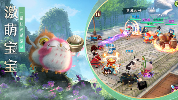 神雕侠侣2 1.50.02