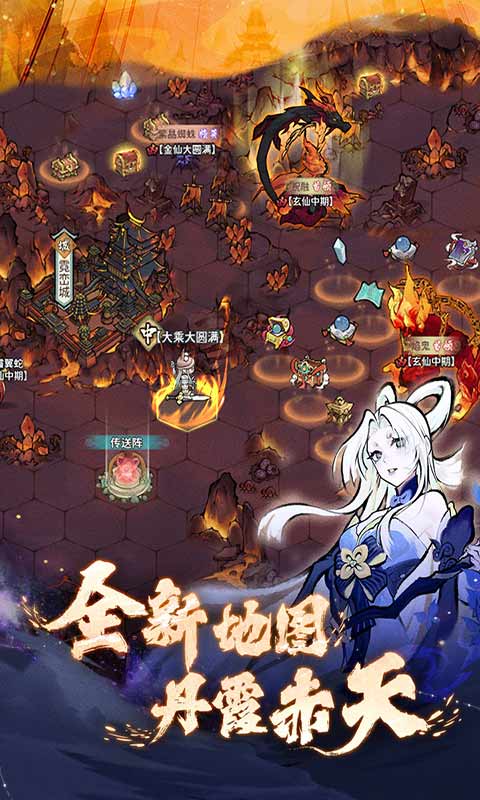 我的门派手游 v1.0.11