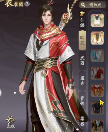 凡人修仙传人界篇 v1.93.498911 0