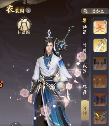 凡人修仙传人界篇 v1.93.498911 3