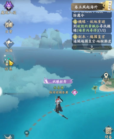 凡人修仙传人界篇 v1.93.498911 1