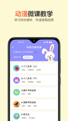 爱特辅导app v1.5.7安卓版0