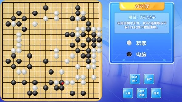佳弈少儿围棋软件 v8.5.4.4 安卓版 2