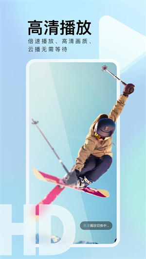 手机迅雷吾爱最新2025 v8.23.1.9485安卓最新版2