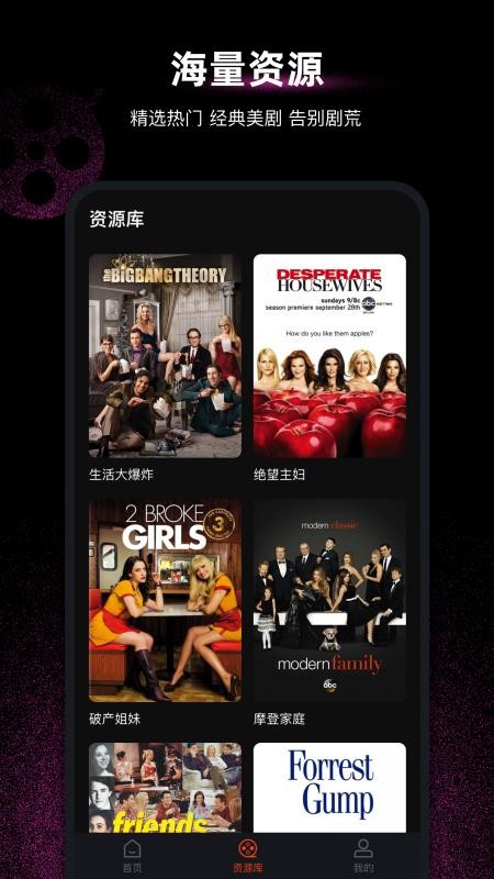 每日英语配音手机版 v1.1安卓最新版2