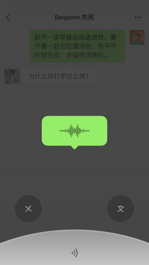 微信精简版2025 v8.1.27安卓版1