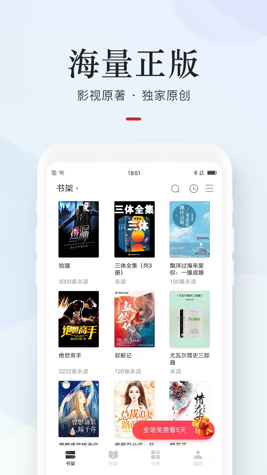 网易云阅读作者中心客户端 v6.7.2安卓版2