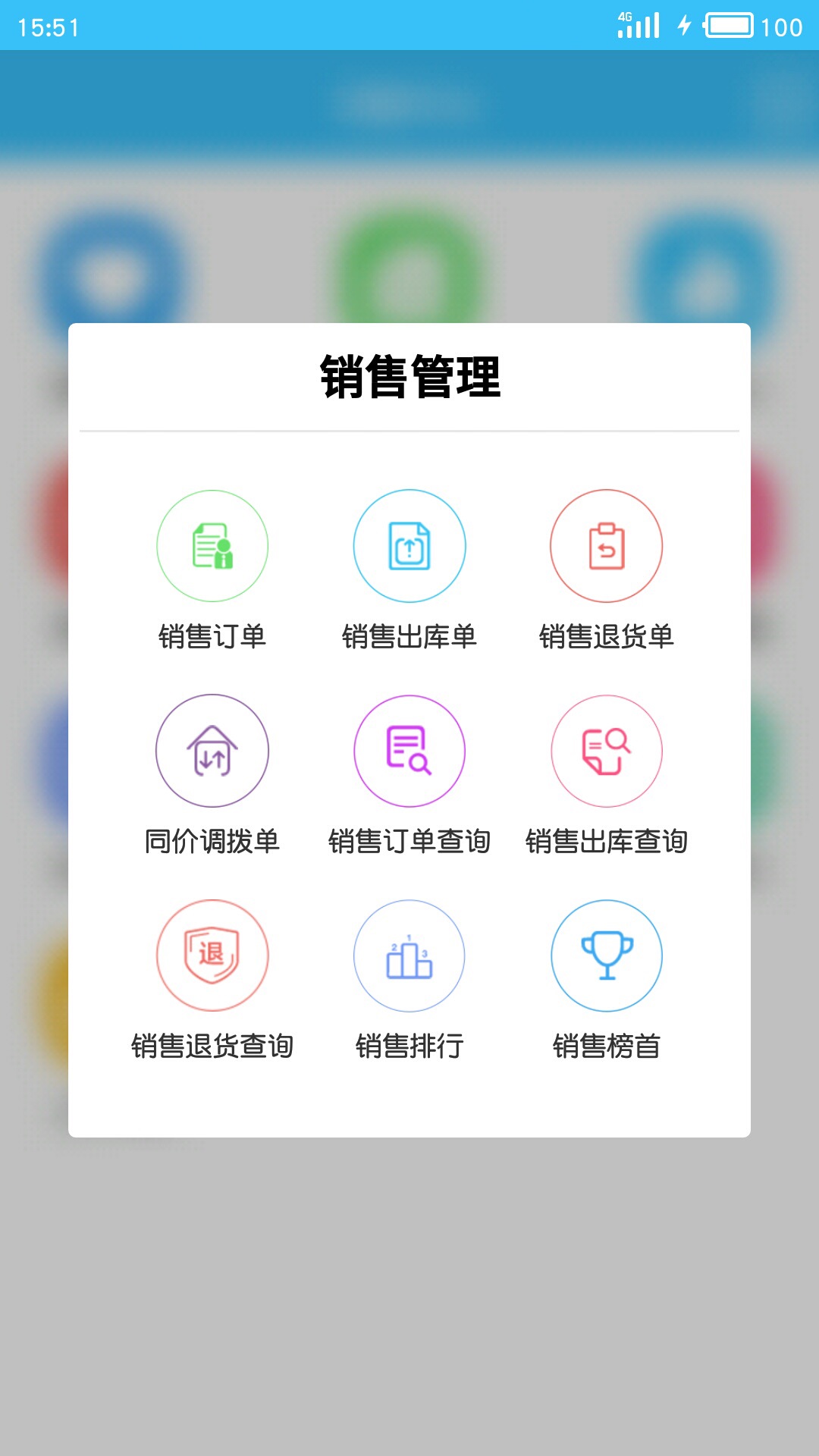 e小步app最新版 v4.0.0安卓版2