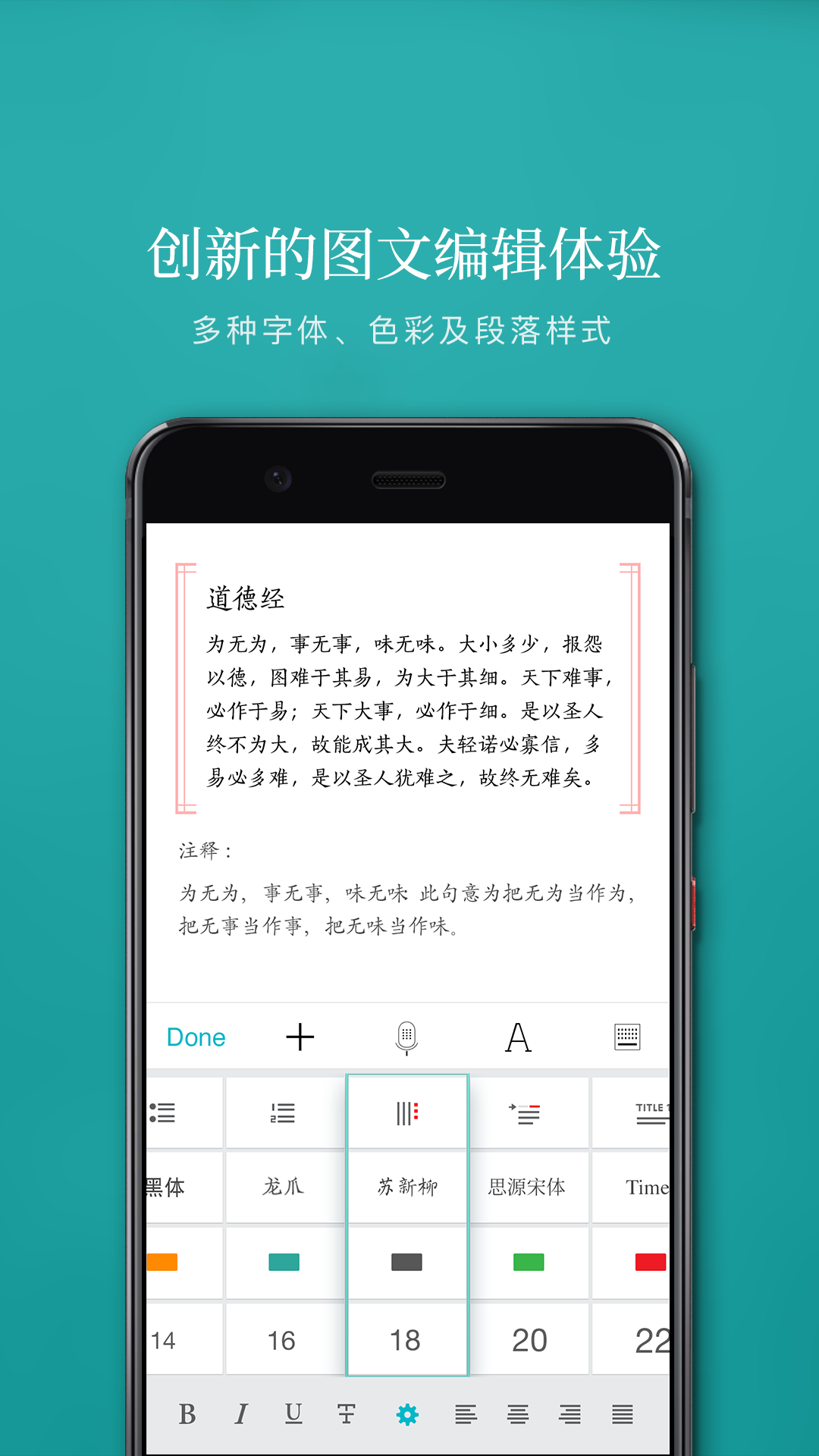 zine app(最美编辑器) v6.8.8安卓最新版0