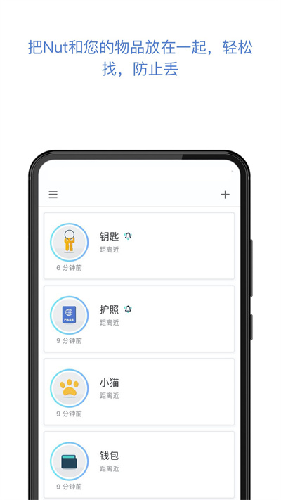 自在找手机版 v3.13.83 安卓版0