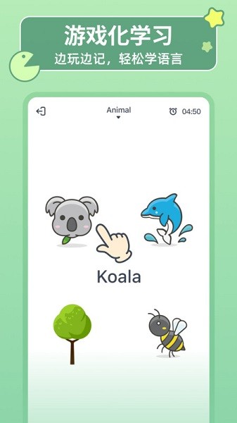 HelloWords软件 v2.2.17安卓版1