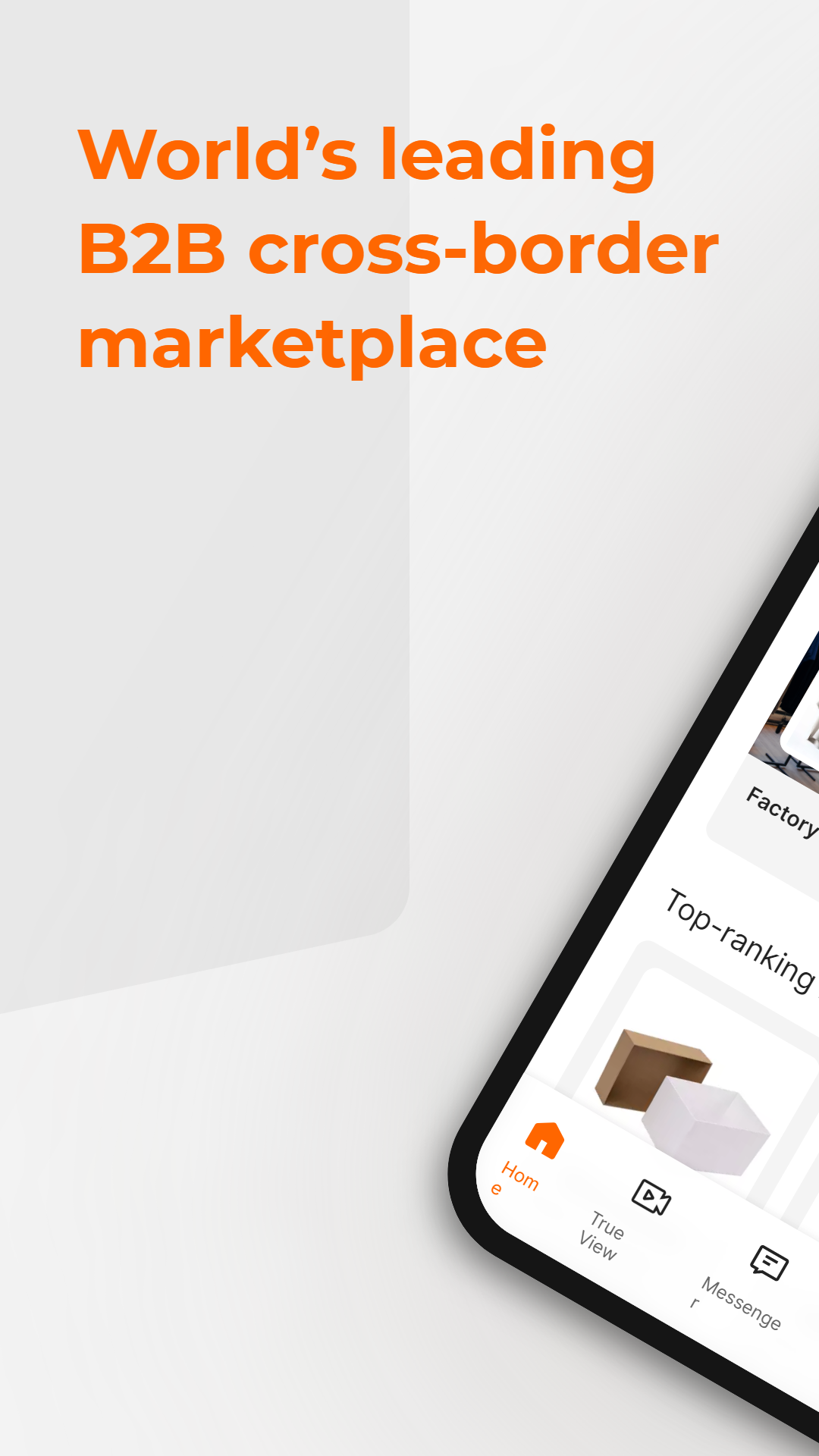 阿里巴巴app(Alibaba.com) v8.81.00