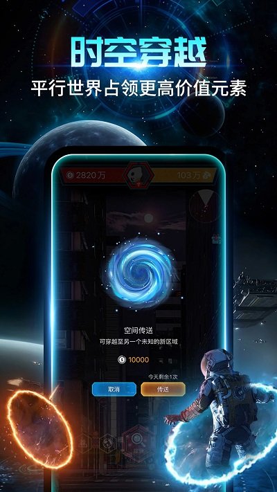 随便走软件 v6.3.31 安卓版 1