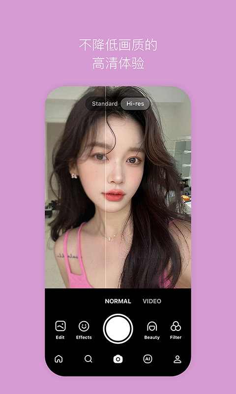 B612咔叽手机版 v14.0.15安卓版 3