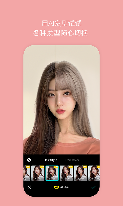 B612咔叽手机版 v14.0.15安卓版 1