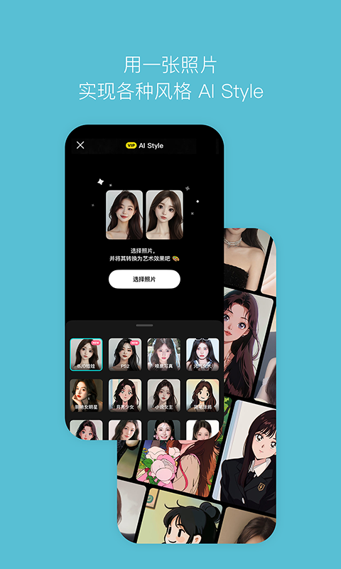 B612咔叽手机版 v14.0.15安卓版 0