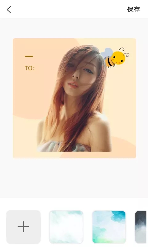 抠图掌上绘免费版 v1.1 安卓版1