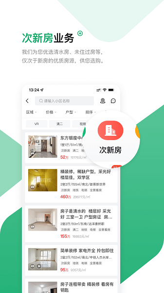 芒果在线软件 v7.4.5安卓版0
