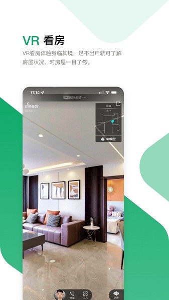 芒果在线软件 v7.4.5安卓版1