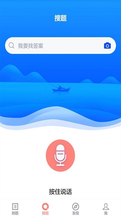 医学三基客户端 v5.0.8 安卓版1