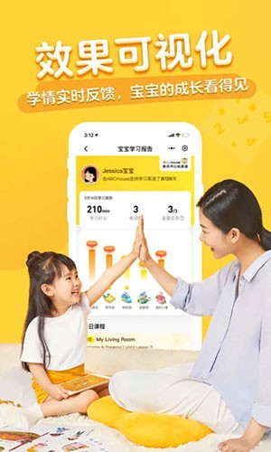 abcmouse教学机构版 v7.9.1 安卓版2