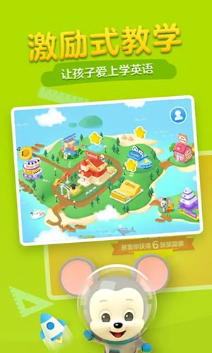 abcmouse教学机构版 v7.9.1 安卓版3