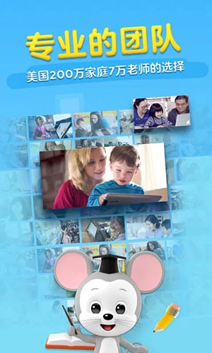abcmouse教学机构版 v7.9.1 安卓版1