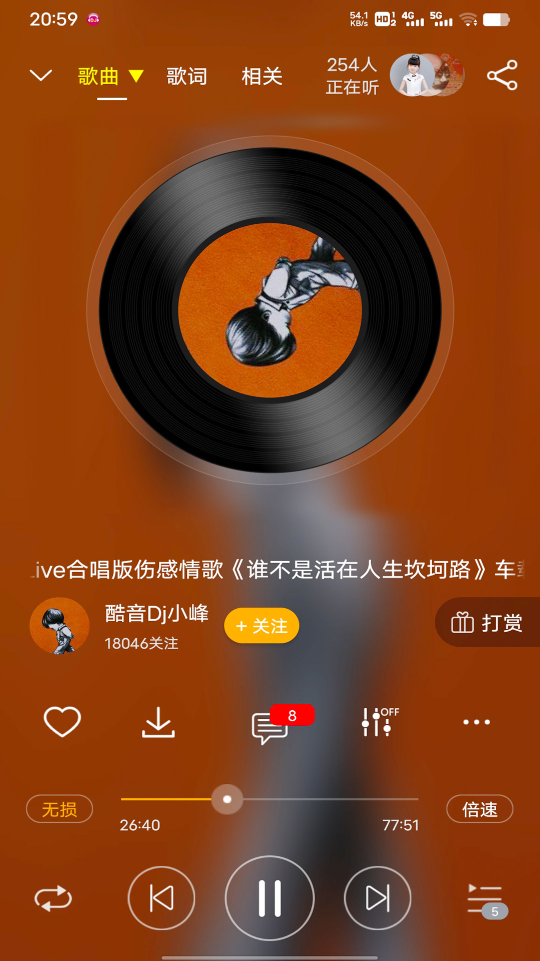 dj音乐盒2025经典版 v8.1.2安卓最新版2