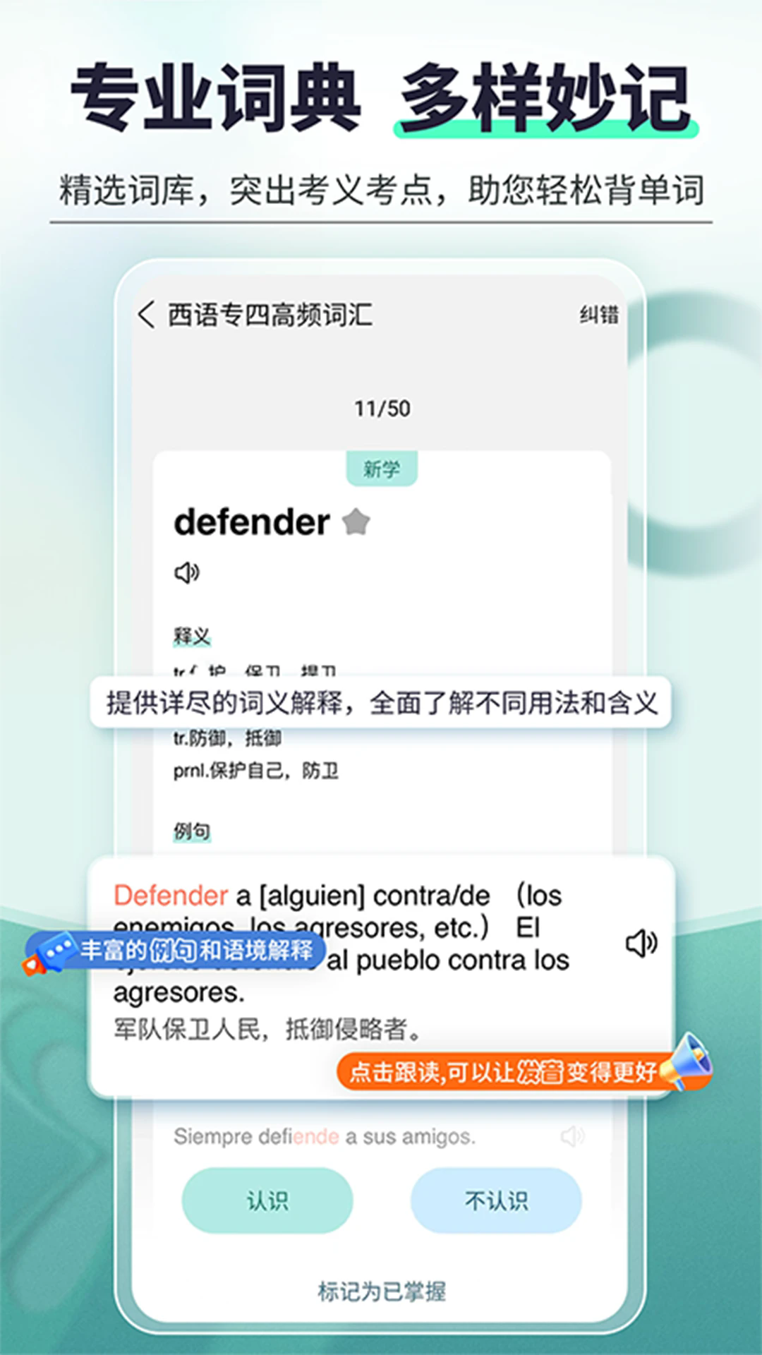 刷题宝典2025 v2.3.3 安卓版2