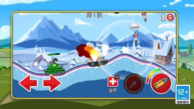 战车快开炮 v1.0.02