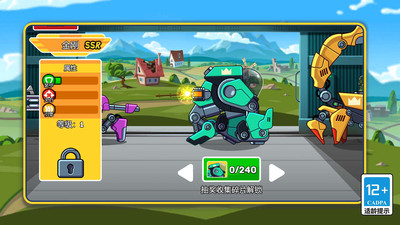 战车快开炮 v1.0.01