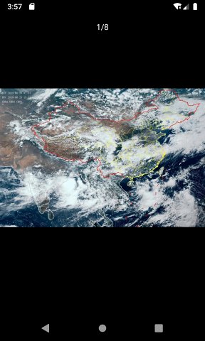 晴天钟软件 v2.4.4安卓版2