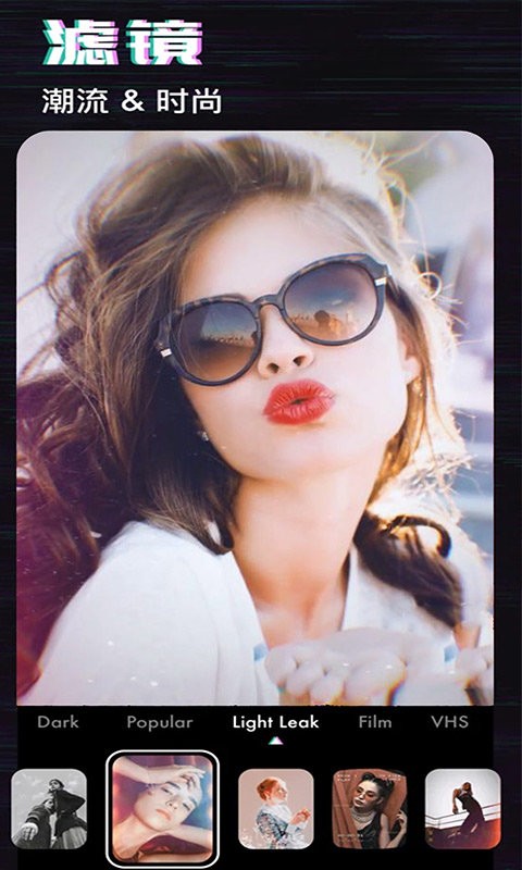 Spring修图最新版