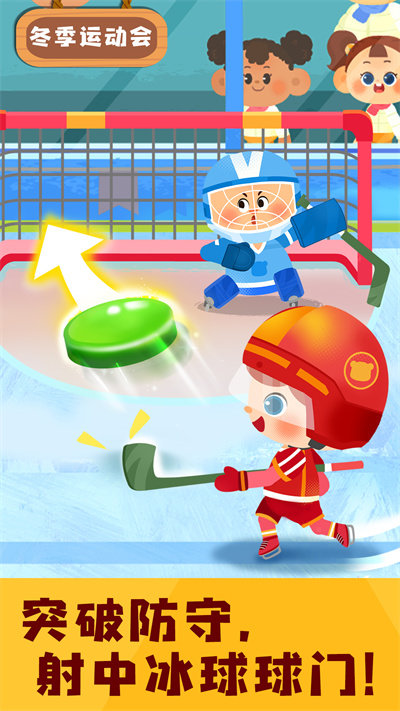 奇妙运动日记 v9.82.00.003