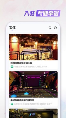 武酷Teach最新版 v2.2.7 安卓版0