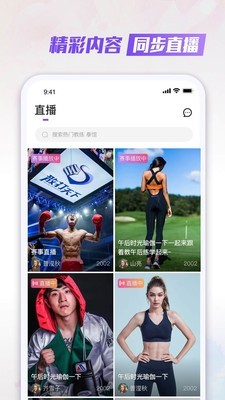 武酷Teach最新版 v2.2.7 安卓版1