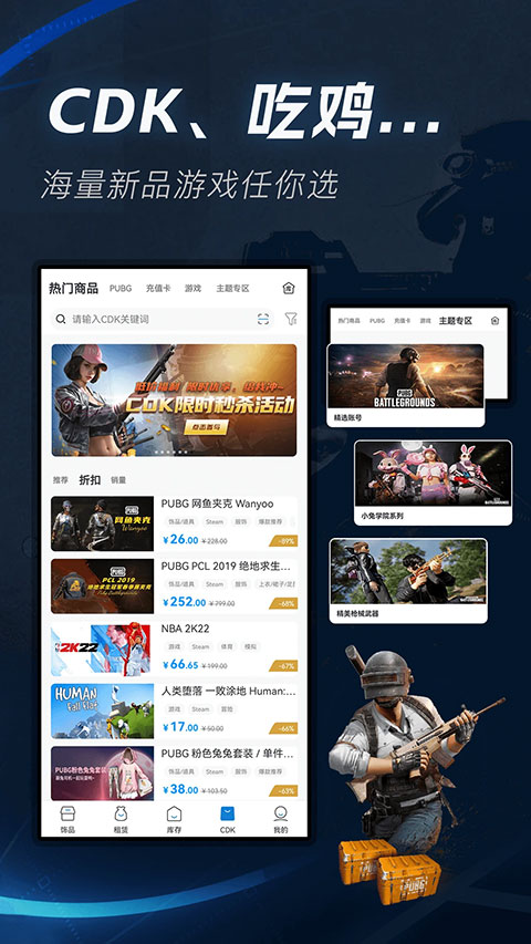 IGXE电竞饰品交易平台 v4.5.1安卓最新版1
