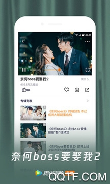 腾讯视频去广告蓝光版apk v9.00.80.29729安卓最新版1