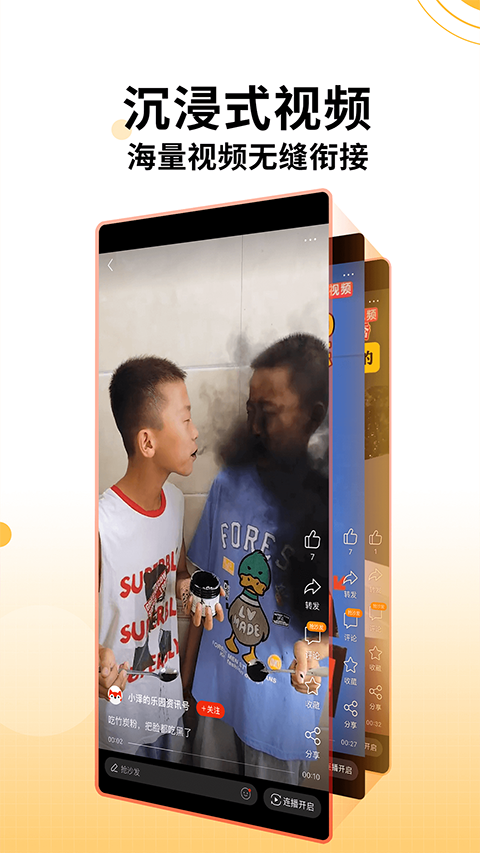 手机搜狐新闻极速版 v7.3.4安卓最新版2