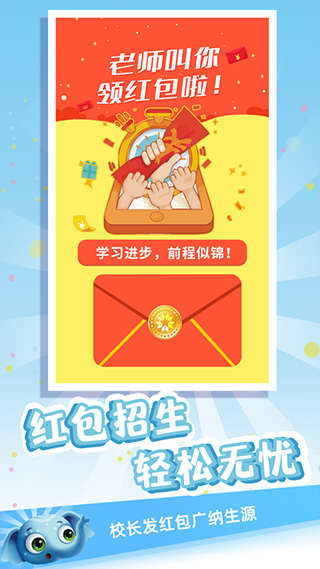 金牌君最新版本 v3.2.0 安卓版2