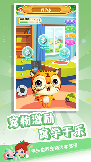 金牌君最新版本 v3.2.0 安卓版1