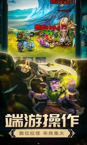 命运战歌守卫剑阁 v1.0 1