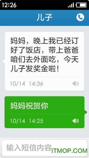 极简桌面精简版 v3.1.34.20231022安卓最新版0