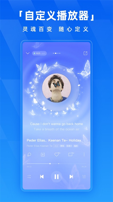 酷狗音乐精简极速版 v20.0.6 安卓最新版4