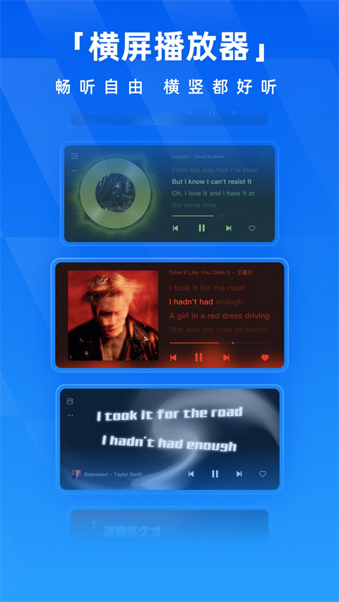 酷狗音乐精简极速版 v20.0.6 安卓最新版3