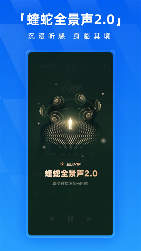 酷狗音乐精简极速版 v20.0.6 安卓最新版0