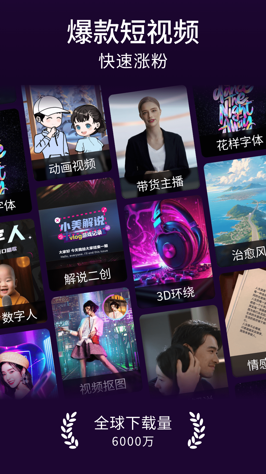 美册内购修改版 v6.0.7安卓版0