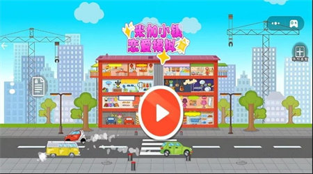 米加小镇恋爱模拟 v1.00