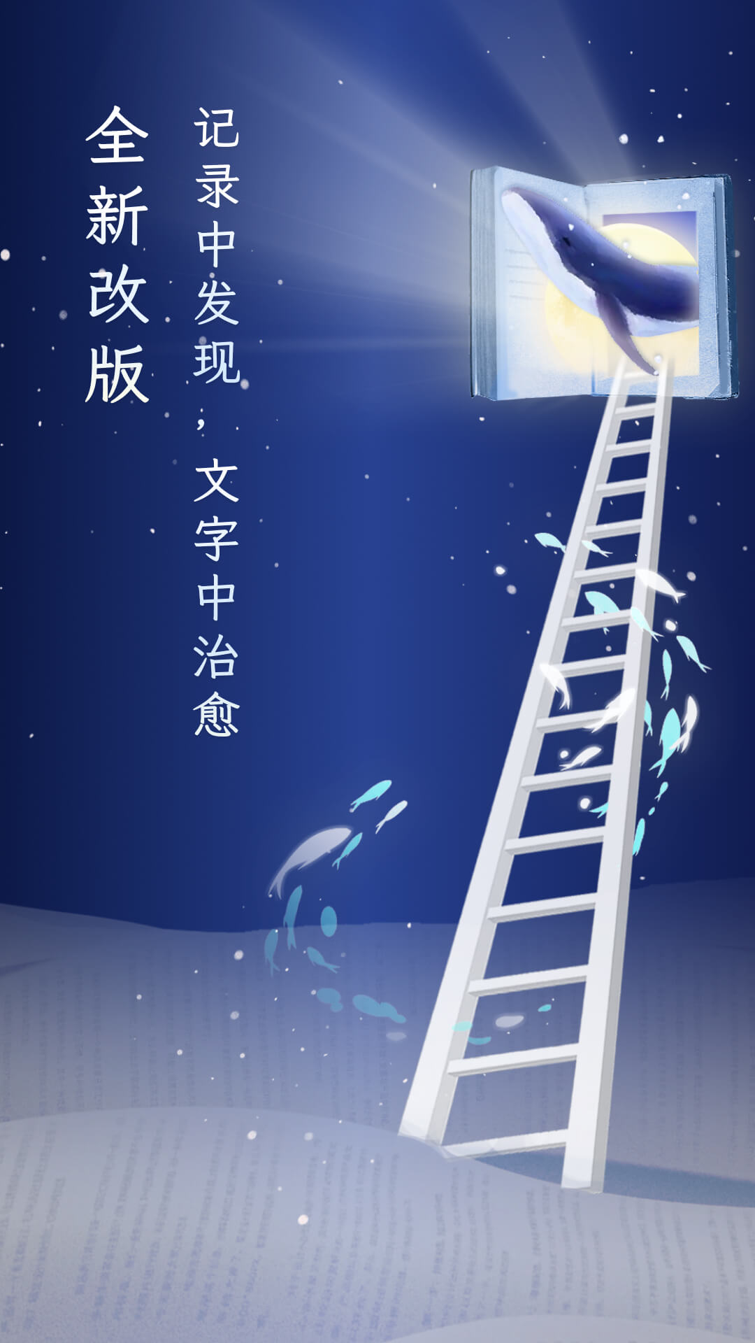 句读软件 v5.0.7安卓版0