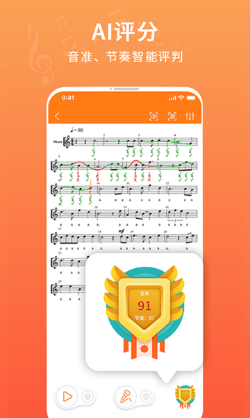 合唱蛙app v2.1.2 安卓版2